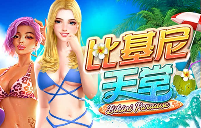 乐博体育app