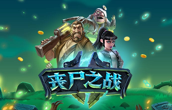 爱游戏app下载官网